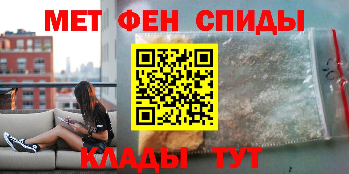АМФЕТАМИН  Амфетамин 98%  Вход с VPN  Джанкой 