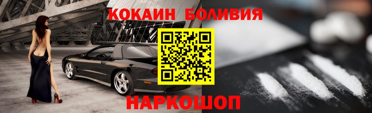Cocaine Columbia  Вход с VPN  Джанкой  закладка  Кокаин 98%  Кокаин 