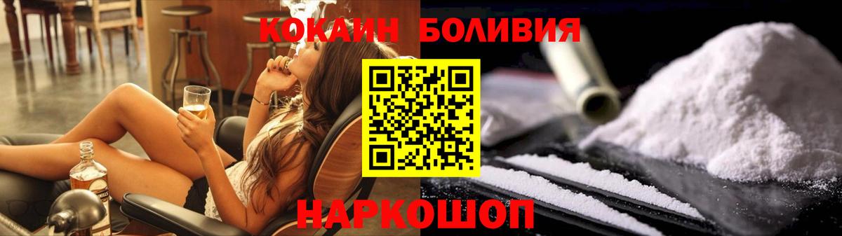 КОКАИН Columbia Джанкой