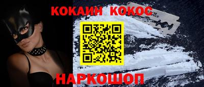 марки lsd Балашиха
