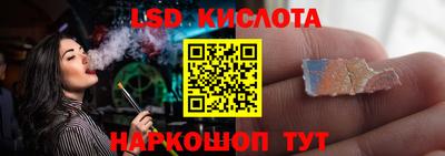 марки lsd Балашиха