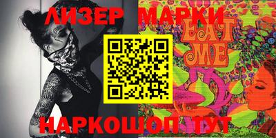 метамфетамин Балахна