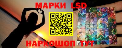марки lsd Балаково