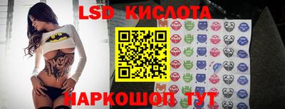 метамфетамин Балахна