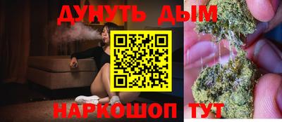 метамфетамин Балахна