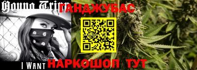 метамфетамин Балахна