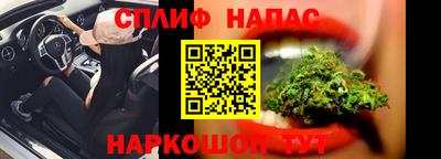 метамфетамин Балахна