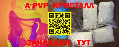 марки lsd Балаково