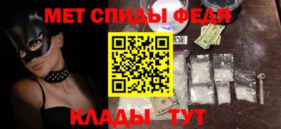 spice Бугуруслан