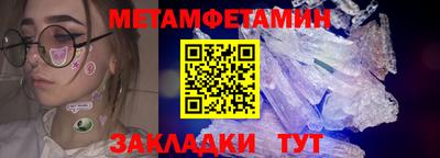марки lsd Балаково