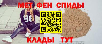 метамфетамин Балахна