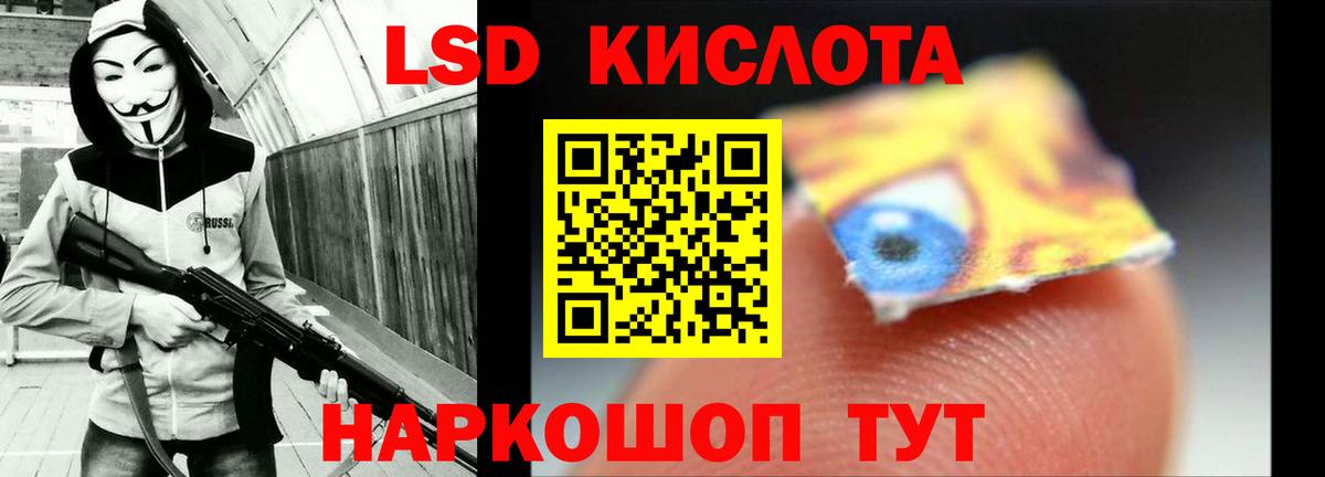 LSD-25 экстази  Лсд 25 экстази ecstasy  Вход с VPN  LSD-25 экстази ecstasy  Джанкой 