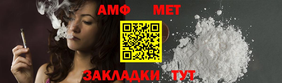 МЕТАМФЕТАМИН витя  Вход с VPN  Джанкой  МЕТАМФЕТАМИН витя 