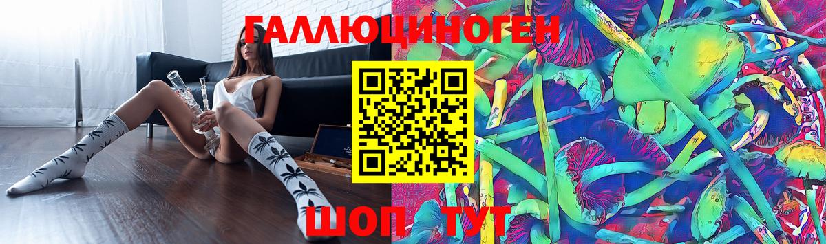 Галлюциногенные грибы GOLDEN TEACHER Джанкой