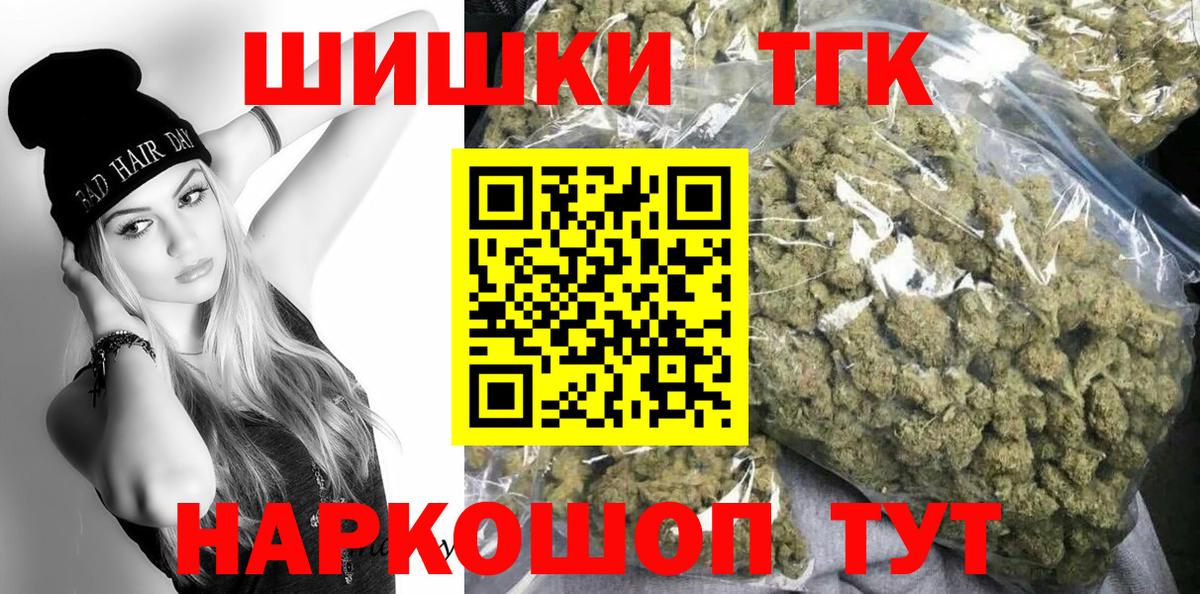 Бошки Шишки OG Kush Джанкой